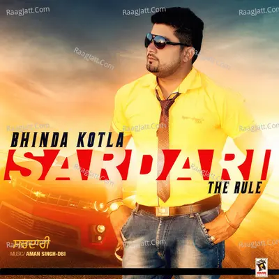 Sardari (The Rule) Poster