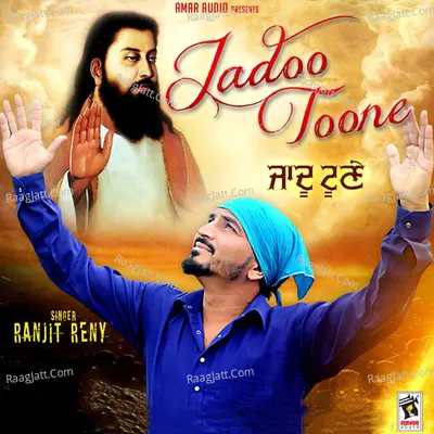 Jadoo Toone Poster