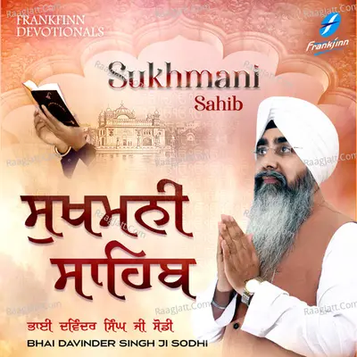 Sukhmani Sahib Cover
