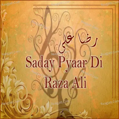 Saday Pyaar Di - Raza Ali