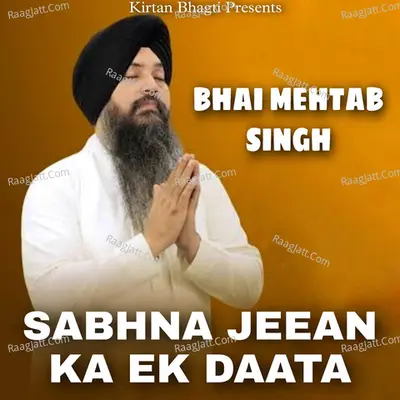 Sabhna Jeean Ka Ek Daata Cover