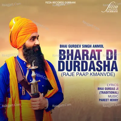 Bharat Di Durdasha (Raje Paap Kmanvde) Cover