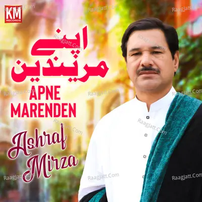 Apne Marenden - Single Cover