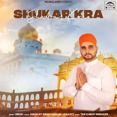 Shukar Kra