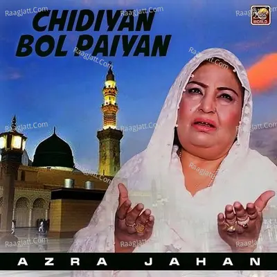 Chidiyan Bol Paiyan - Single Cover