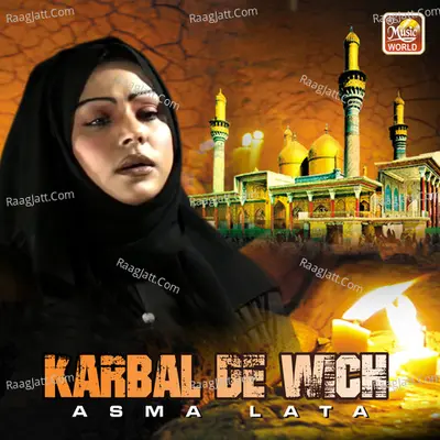 Karbal De Wich - Asma Lata