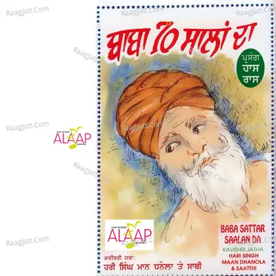 Baba 70 Salan Da Poster