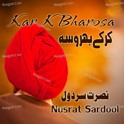 Kar K Bharosa Poster