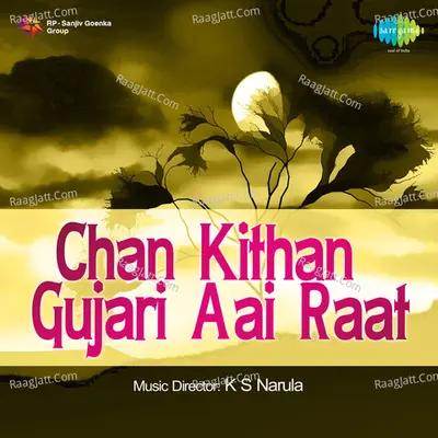 Chan Kithan Gujari Aai Raat - Asa Singh Mastana