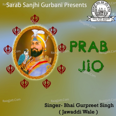 Prab Jio - Bhai Gurpreet Singh Ji Jawaddi Wale