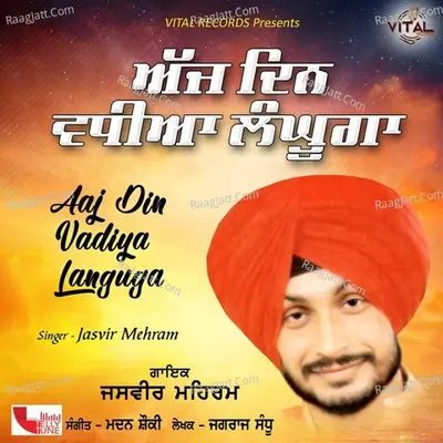 Aj Din Vadia Languga Poster