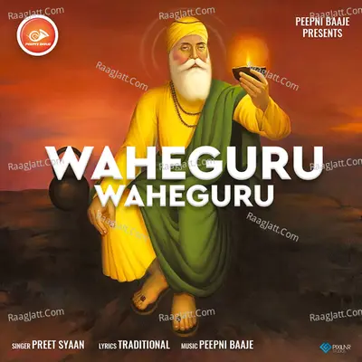 Waheguru Waheguru