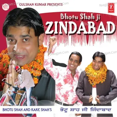 Bhotu Shah Ji Zindabad (Comedy) Cover