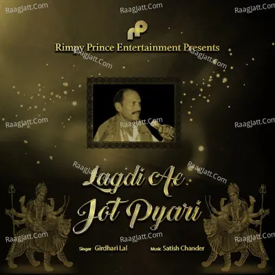 Lagdi Ae Jot Pyari