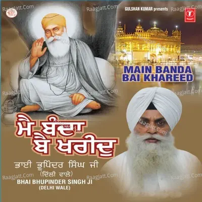 Main Banda Bai Khareed - Bhai Bhupinder Singh Ji