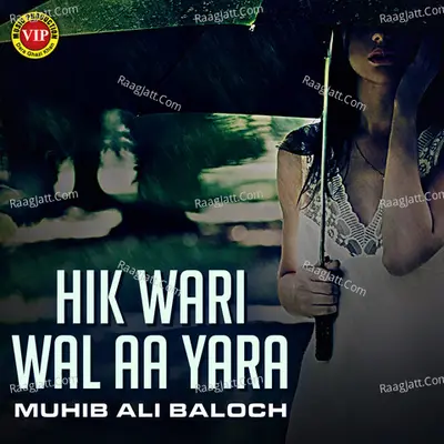 Hik Wari Wal Aa Yara - Muhib Ali Baloch