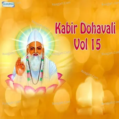 Kabir Dohavali Vol 15 - Roshan