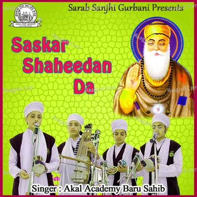 Saskar Shaheedan Da - Akal Academy Baru Sahib