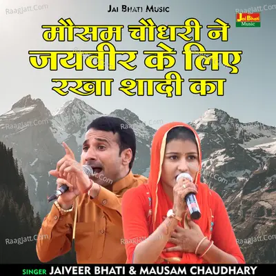 Mausam chaudhary ne jaiveer ke lie rakha shadi ka Cover