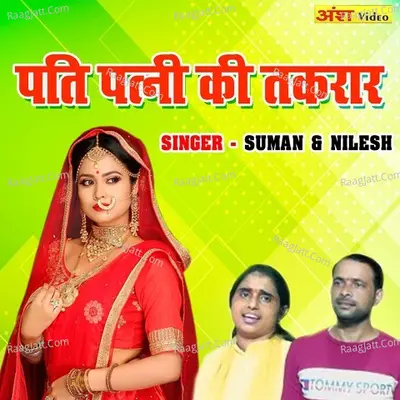 Nilesh Image