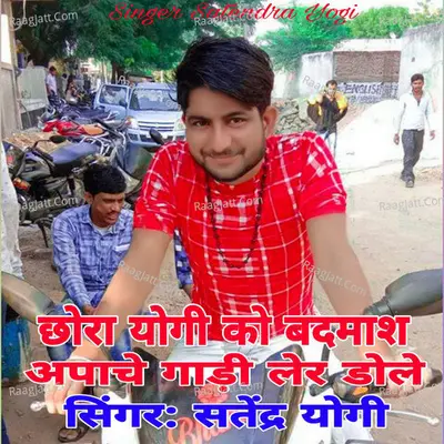 Satendra Yogi Image