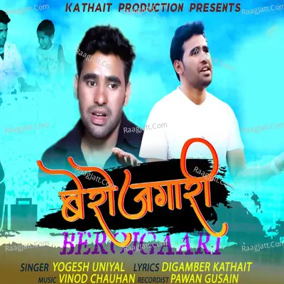 Yogesh Uniyal Image