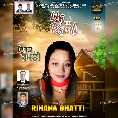 Rihana Bhatti Image