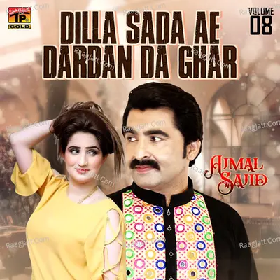 Dilla Sada Ae Dardan Da Ghar, Vol. 8 - Ajmal Sajid
