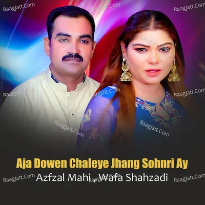 Wafa Shahzadi Image