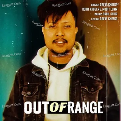 Out of range Cover