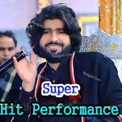 Ya Ali Medad Cover