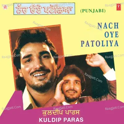 Nach Oye Patdiya - Kuldip Paras