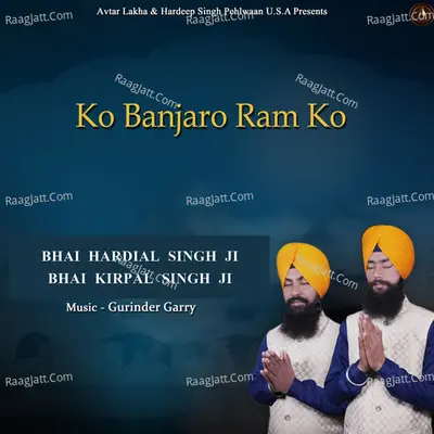 Ko Banjaro Ram Ko Cover