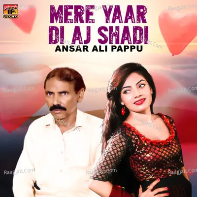Mere Yaar Di Aj Shadi - Single Cover
