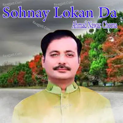 Sohnay Lokan Da Cover