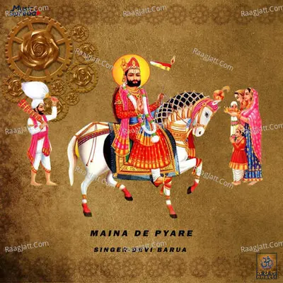 Maina De Pyare Cover