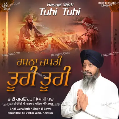 Rasna Japti Tuhi Tuhi Poster