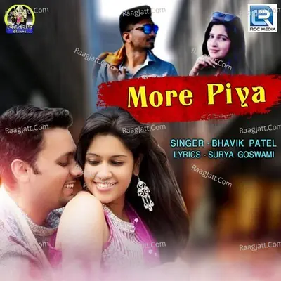 More Piya Cover