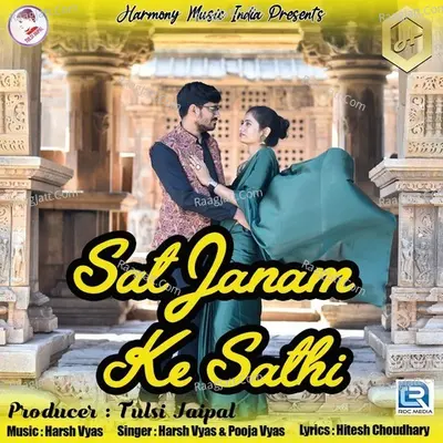 Saat Janam Ke Sathi Cover