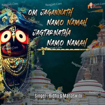 Manaswini Image