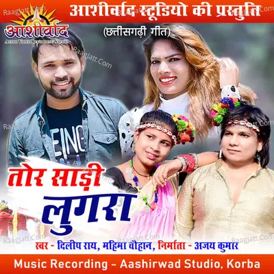 Tor Sadi Lugra Cover