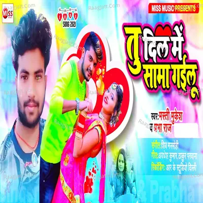Masti Mukesh Image