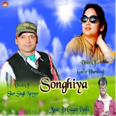 Sher Singh Nayyer Image