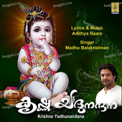 Krishna Yadunandana Poster