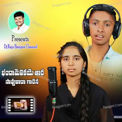Bandhamelokaye thara savukaragara Cover