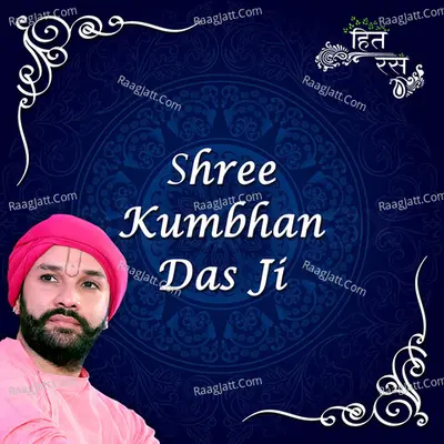 Shree Kumbhan Das Ji (Bhaktmaal Katha) Vol.3 - Hita Ambrish