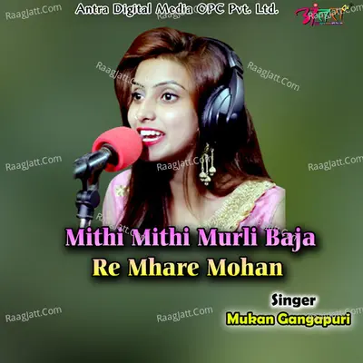 Mithi Mithi Murli Baja Re Mhare Mohan Cover