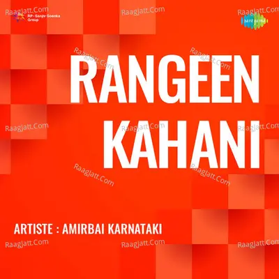 Rangeen Kahani Poster