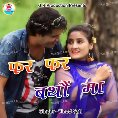 Vinod Sati