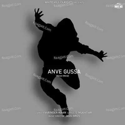 Anve Gussa (Never Mind) Cover
